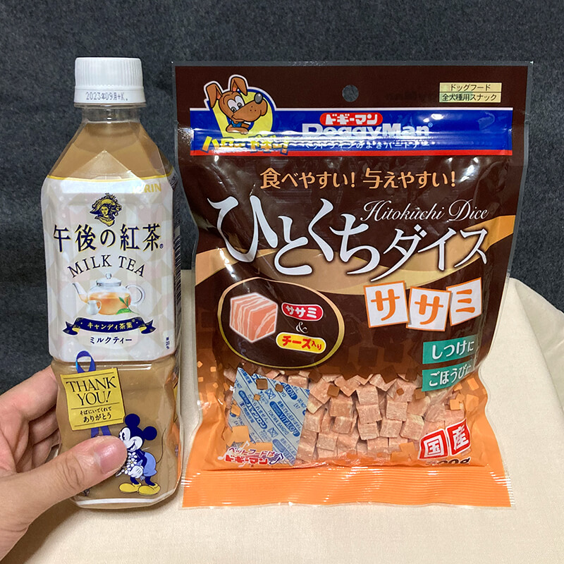 ひとくちダイスのササミとペットボトル